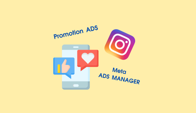 Instagram のプロモーション広告とMeta広告（広告マネージャ）の違い