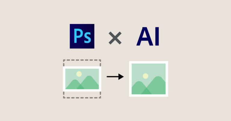 Photoshop 2024のAI生成拡張機能で背景を簡単に拡張する手順